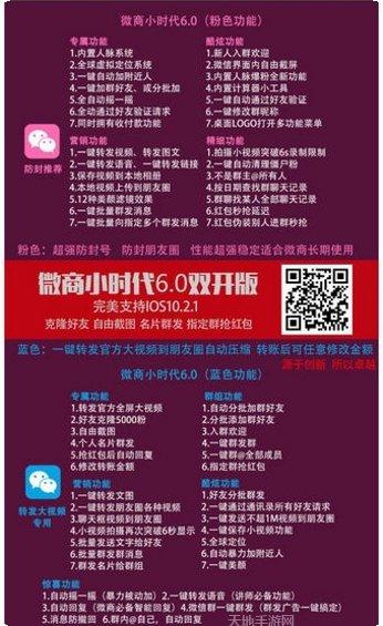 微商小喵购物