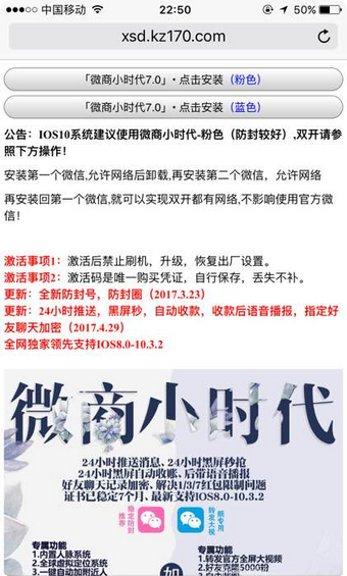 微商小喵优惠券