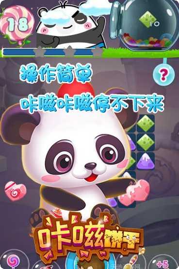 咔嗞饼干官方网站全部版本