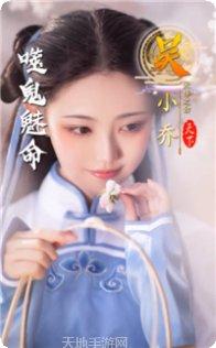 三国梦华录下载地址