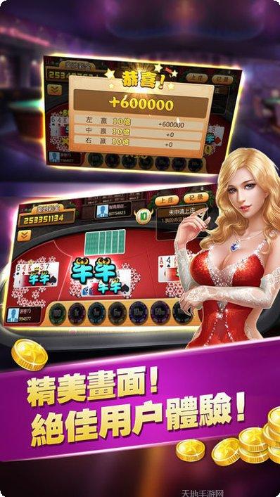 金丝国际角色介绍