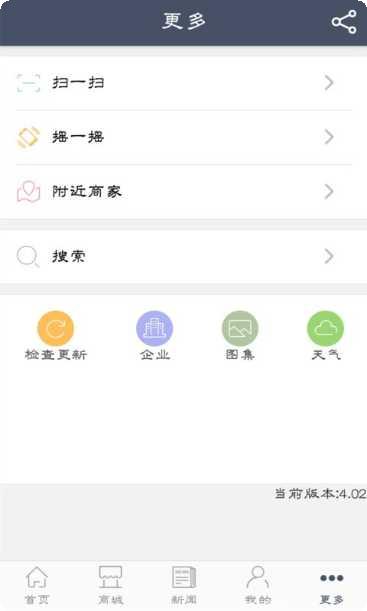 印刷包装网安卓版