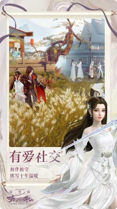 梦幻新诛仙千里缘梦bt版礼包