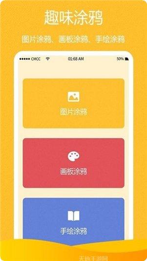 Babyun3育儿指南