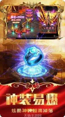 顺玩传奇冰雪传说游戏官方历史版