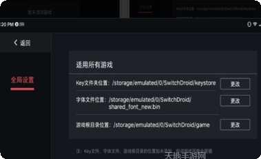 Switch Sports玩法介绍
