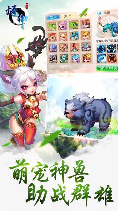 炼神所有版2025官方版