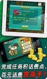 顺心棋牌安卓版