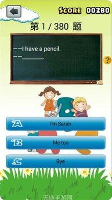 小学英语5年级下听力练习