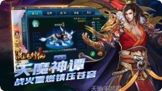 混沌修仙最新版本