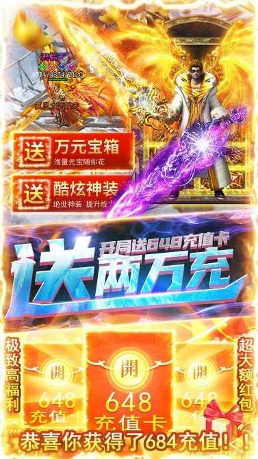 诸世王者地藏王角色攻略