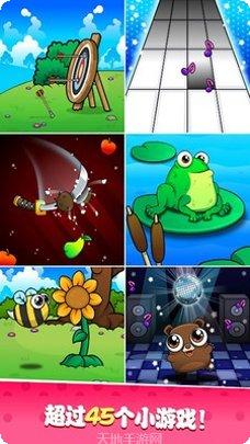 迷你生活海盗小镇更新