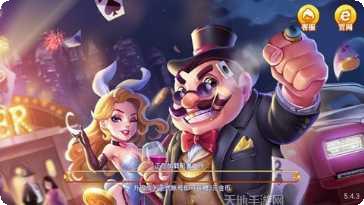 快乐疯狂棋牌游戏下载