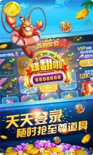 快乐疯狂棋牌金币获取