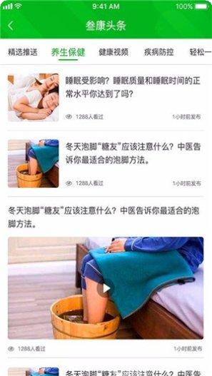 Yoga Go健身计划