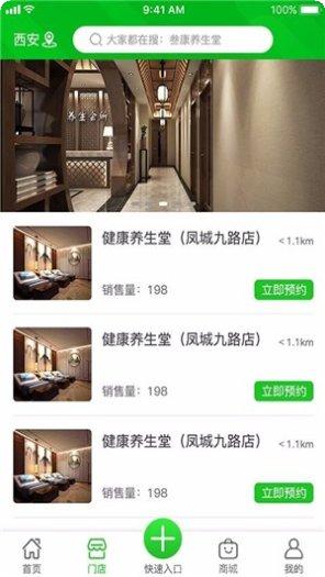 Yoga Go初学者指南