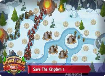 防御传奇神话TD下载