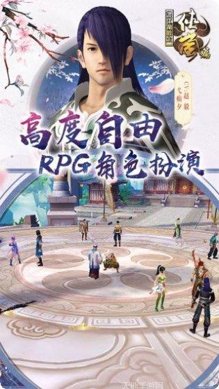 画江湖盟主侠岚篇最新版本