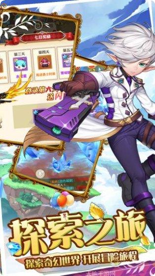 魔王与公主策略战斗