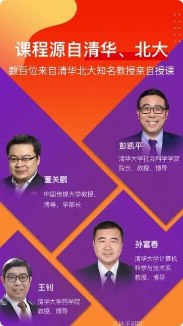19196手游攻略