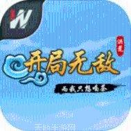盛霸传奇仙域版攻略