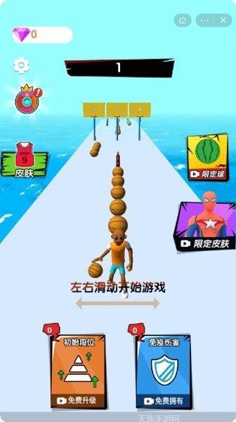 篮球明星队竞技模式
