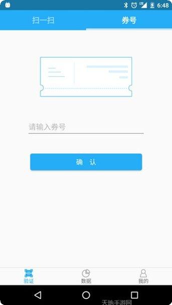 185爱车商家最新版