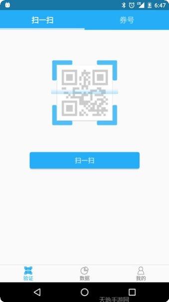 185爱车商家苹果版