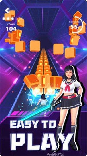 节奏光剑中文版音乐