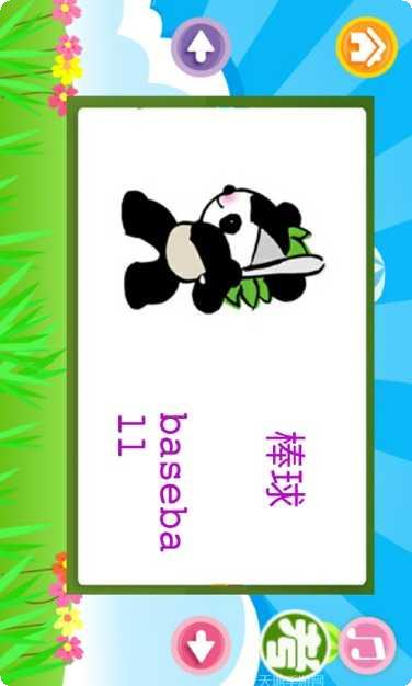 儿童英语学习游戏下载