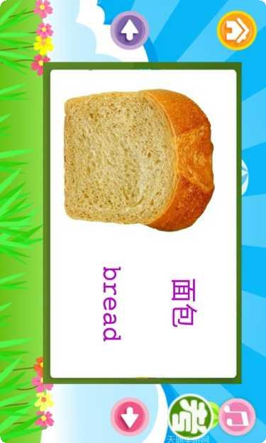 儿童英语学习游戏大全