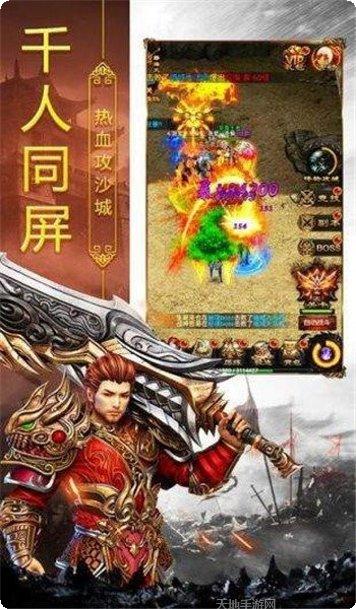 永久一级神途复古版激活码