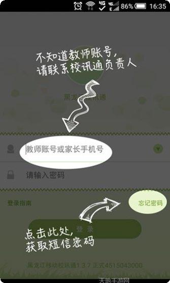 黑龙江艺术培训课程