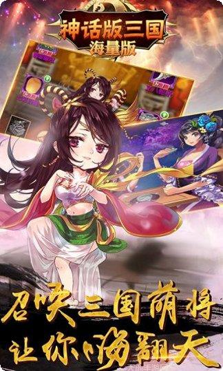 畅感浮空岛百抽版攻略