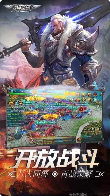 畅感浮空岛百抽版角色推荐