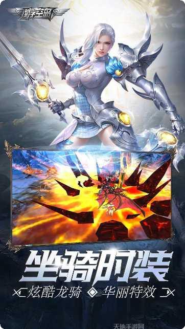 畅感浮空岛百抽版最新版本