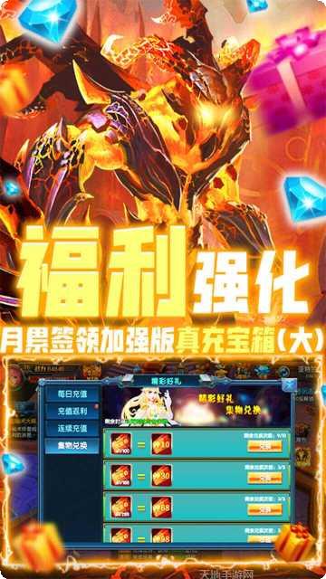 畅感浮空岛百抽版激活码