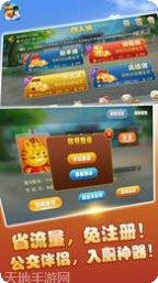 咬金棋牌所有版2025安卓版