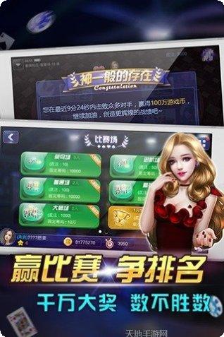 好玩互娱活动更新