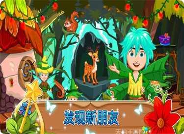 我的小镇医院免费版玩法