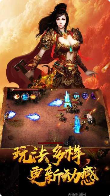 至尊蓝月传奇装备获取