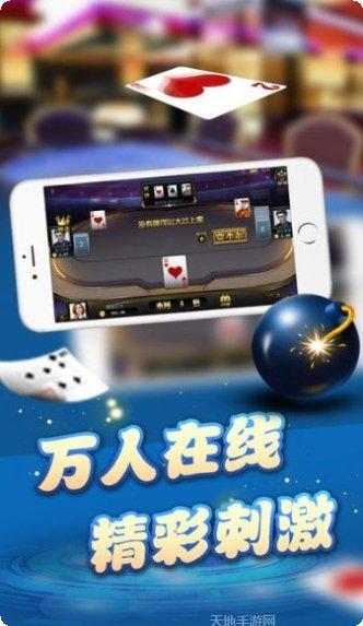 快玩炸翻天技巧分享