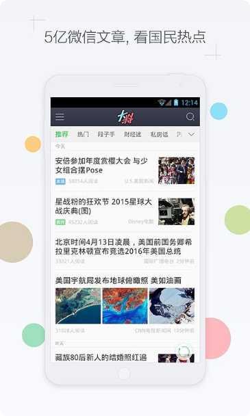 天天有戏下载安卓