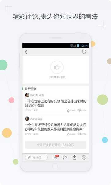 天天有戏免费观看