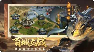 项羽传之御龙纷争下载