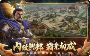 项羽传之御龙纷争攻略