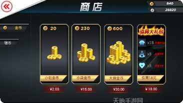 竞速狂飚手游下载