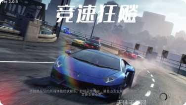 竞速狂飚赛车技巧