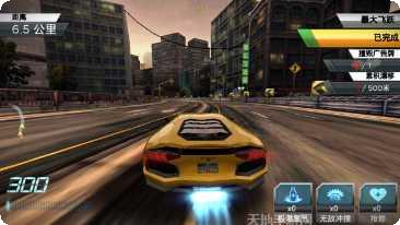 竞速狂飚安卓版