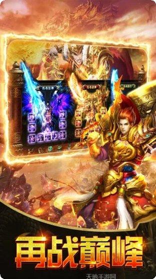 杀神恶魔打金传奇玩法